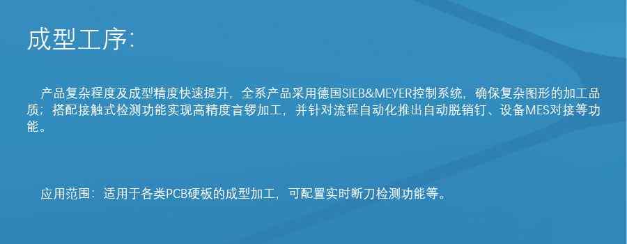 挠性及刚挠结合板市场