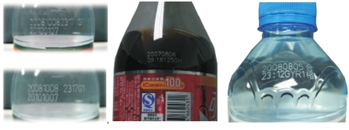 酒水饮品行业激光赋码系统